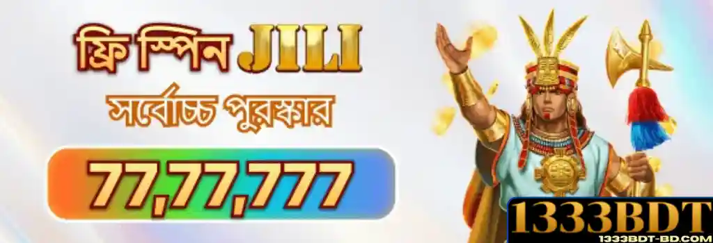 Slot Games 1333BDT